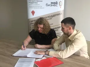 Более 2 млрд рублей привлекли нижегородские предприниматели за 8 месяцев 2024 года благодаря региональной гарантийной организации